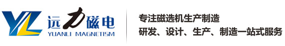 廣東百思德智能科技有限公司